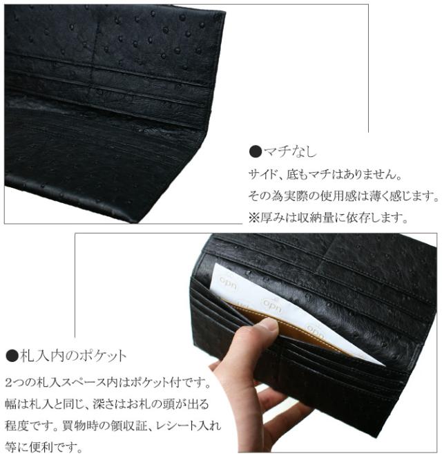 財布の機能紹介