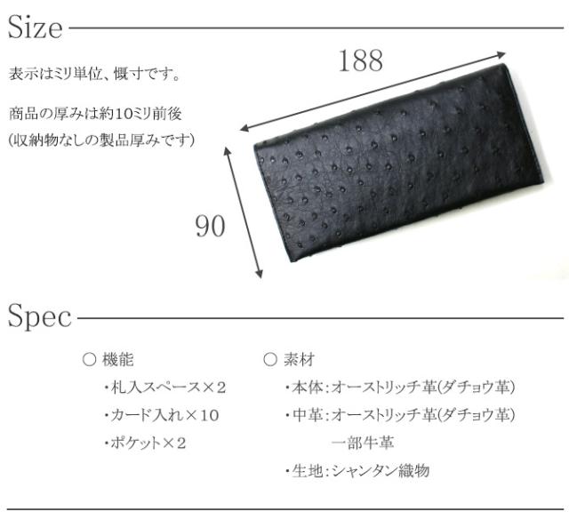 財布の機能紹介