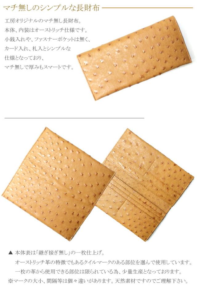 財布の機能紹介