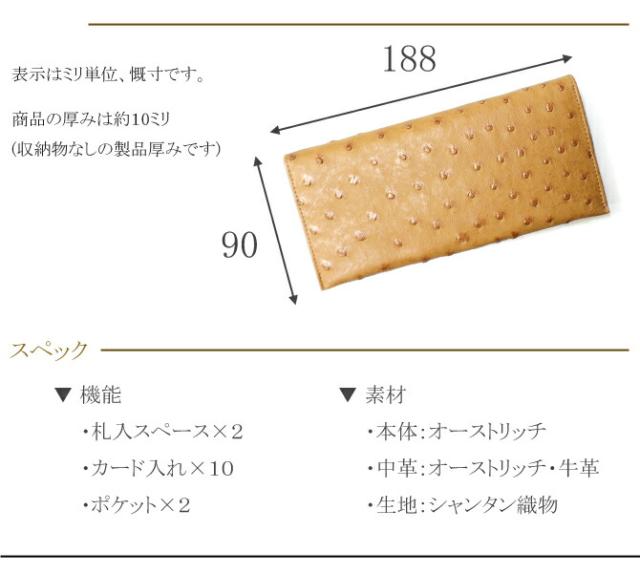 財布の機能紹介