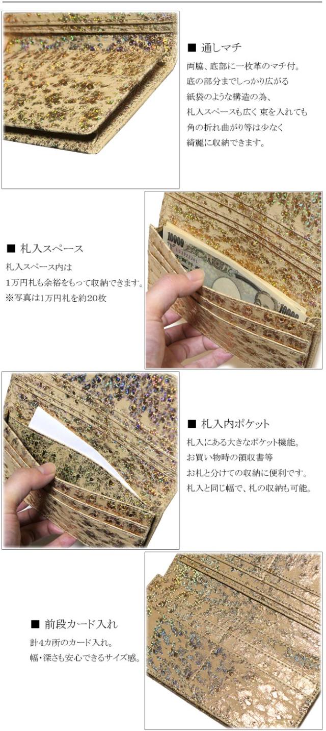 オーストリッチレザー(ダチョウ革)　長財布