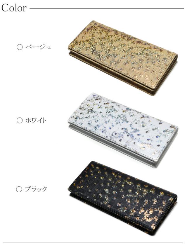 オーストリッチレザー(ダチョウ革)　長財布