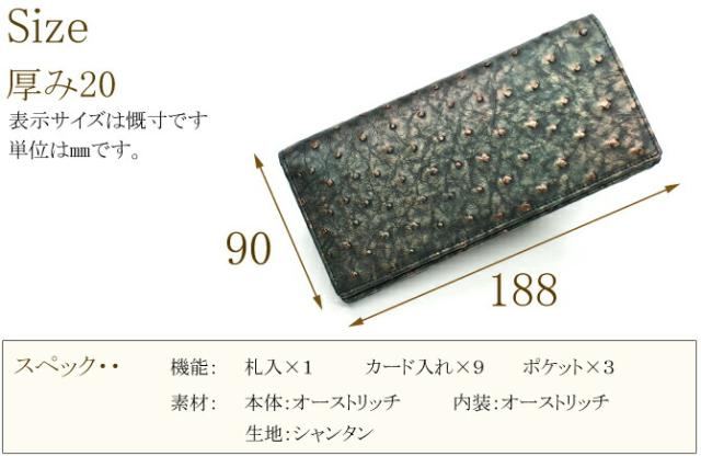 サイズ：スペック