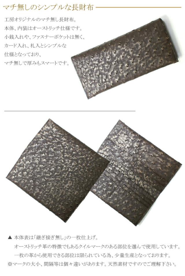 財布の機能紹介