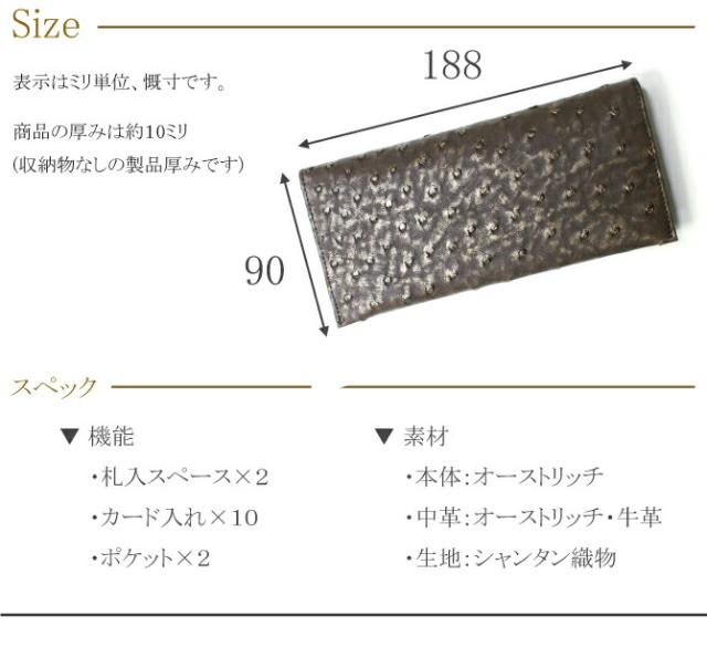 財布の機能紹介