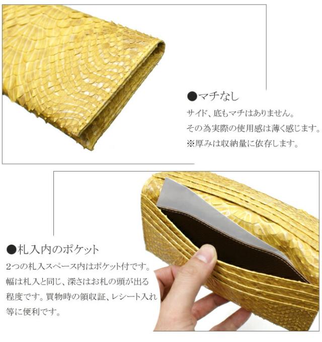 財布の機能紹介