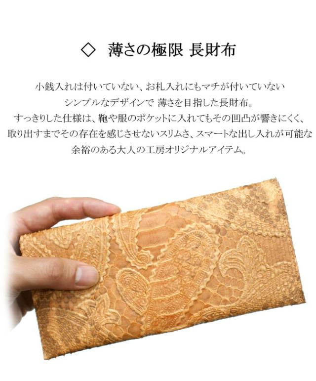札入 小銭入れなし 機能