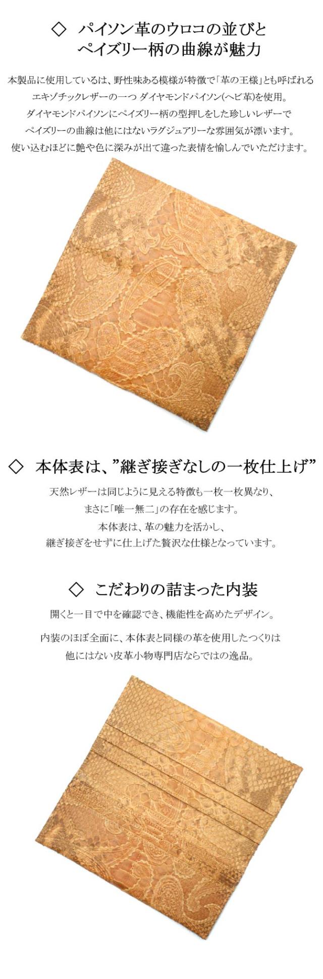 札入 小銭入れなし 機能