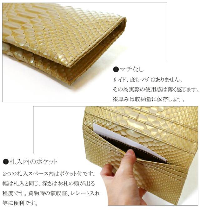 財布の機能紹介