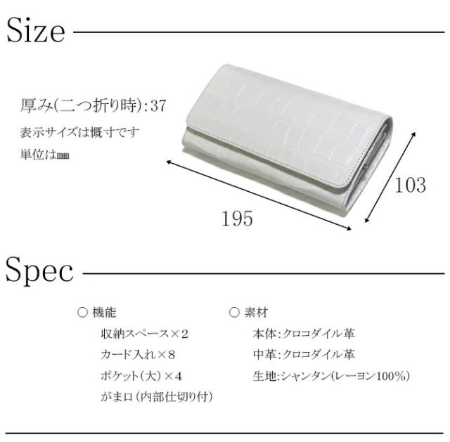 サイズ・スペック