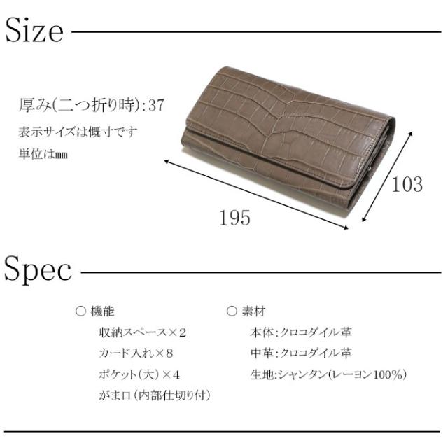 サイズ・スペック