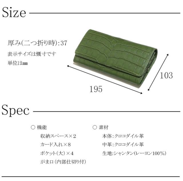 サイズ・スペック