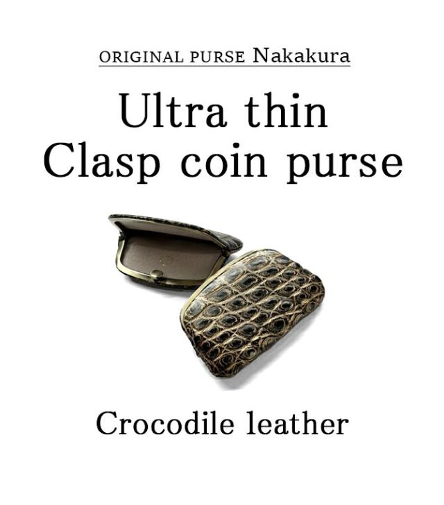 天溝押口 小銭入れ 機能紹介