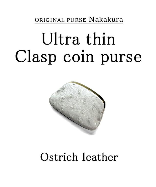 天溝押口 小銭入れ 機能紹介