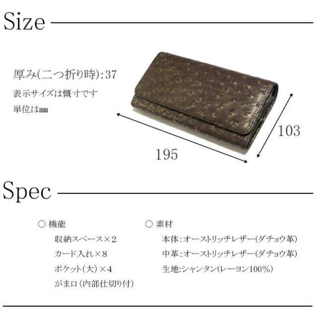 サイズ・スペック