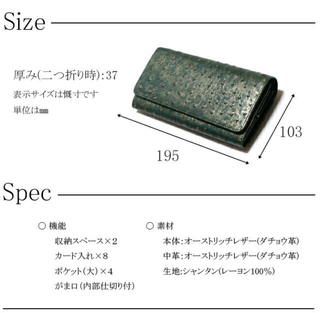 サイズ・スペック