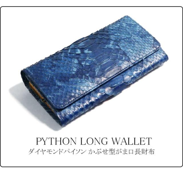 がま口長財布 機能紹介