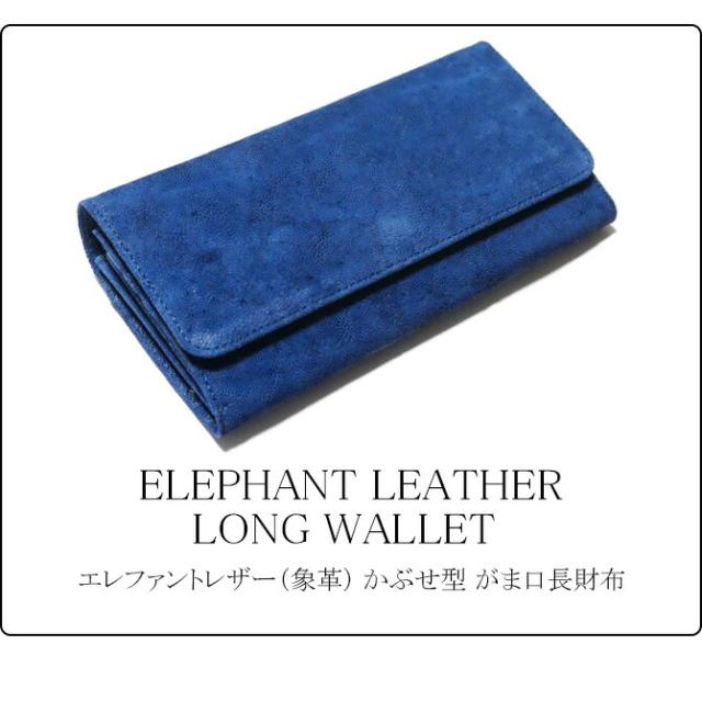 がま口長財布 機能紹介