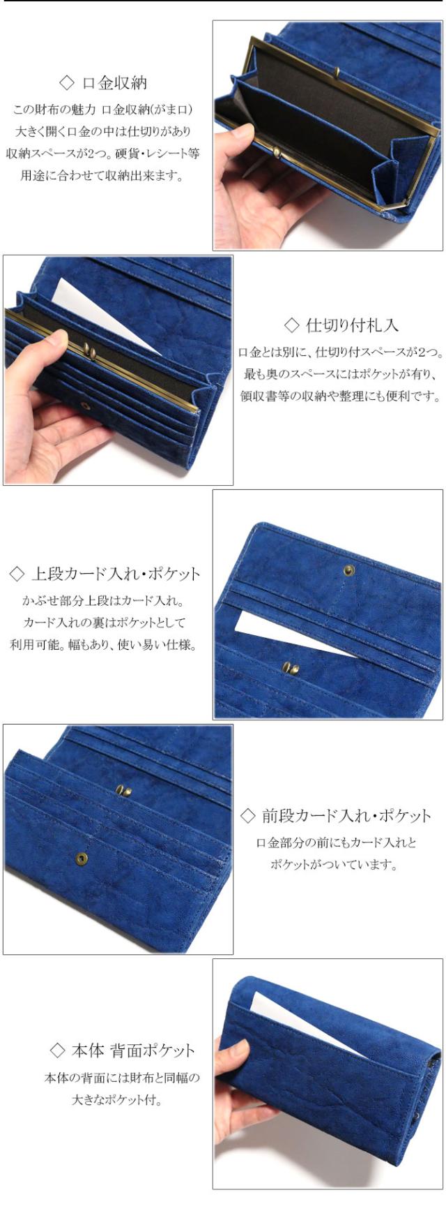 がま口長財布 機能紹介