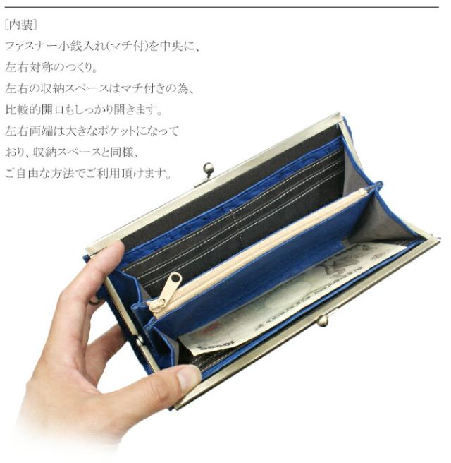 オーストリッチ　がま口