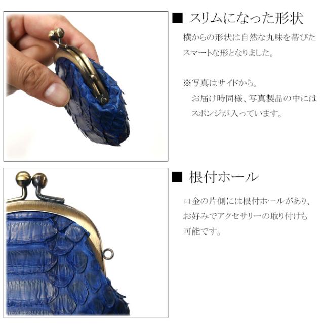 財布の機能紹介