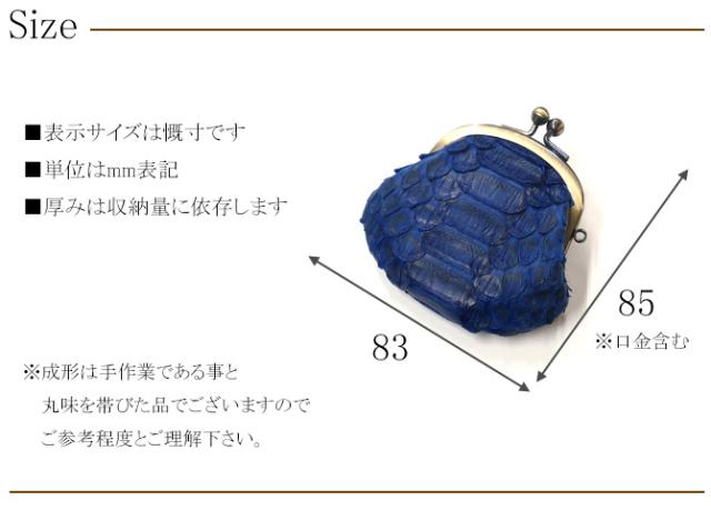 財布の機能紹介