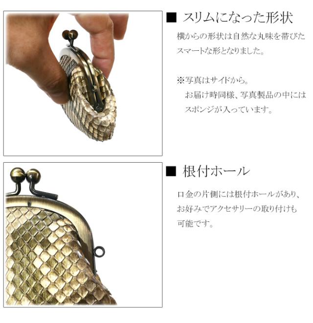 財布の機能紹介