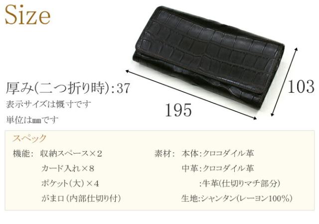 小銭入れの機能紹介