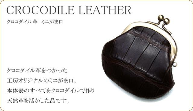 パイソン財布