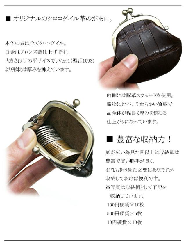 財布の機能紹介