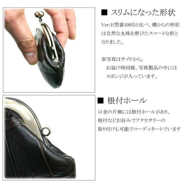 財布の機能紹介