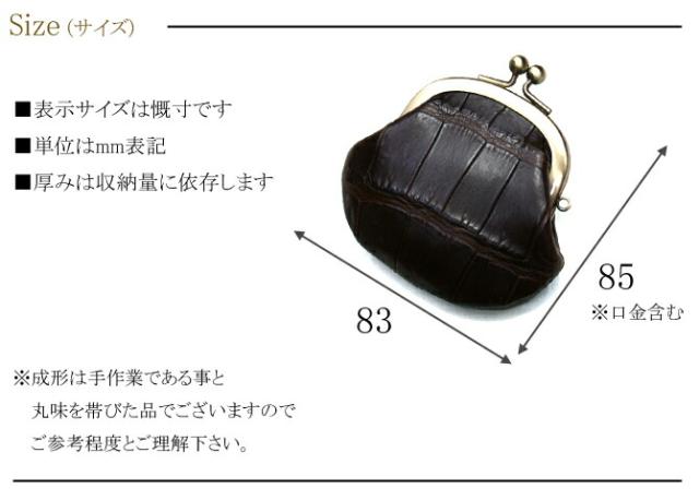 財布の機能紹介