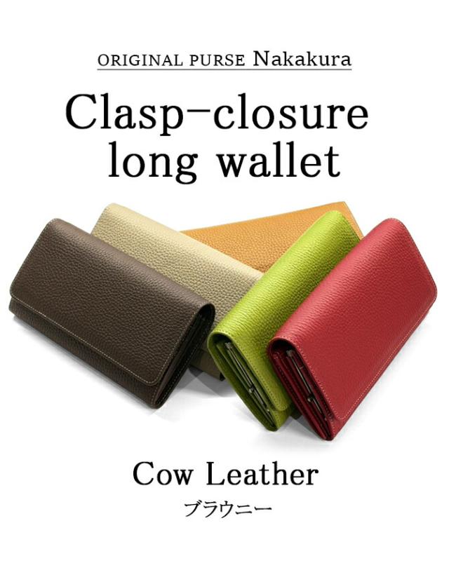 がま口長財布 機能紹介