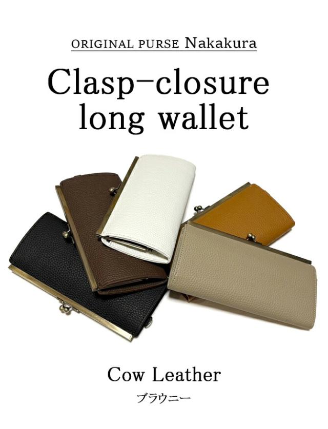 がま口長財布 機能紹介