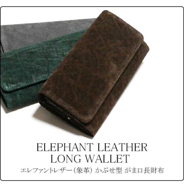 がま口長財布 機能紹介