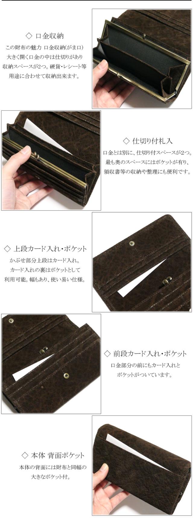 がま口長財布 機能紹介