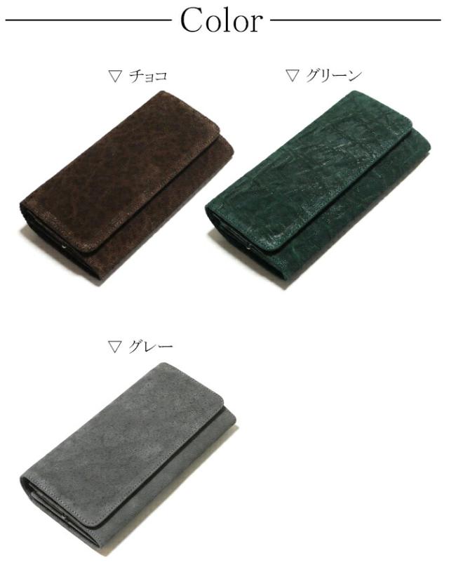 がま口長財布  カラー