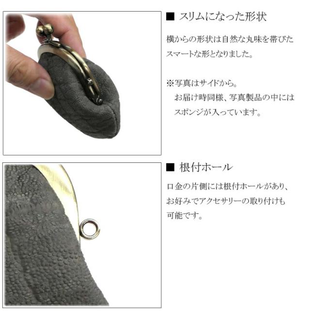 ミニがま口の機能紹介