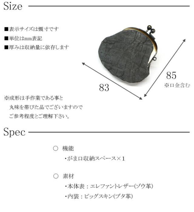 ミニがま口の機能紹介
