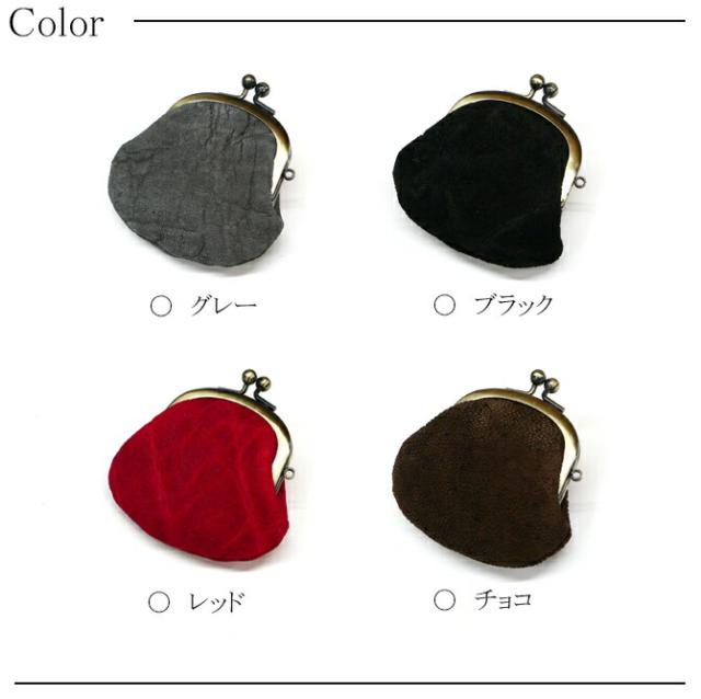 ミニがま口の機能紹介