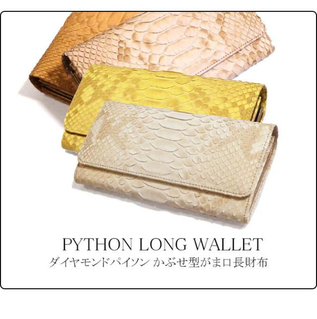 がま口長財布 機能紹介