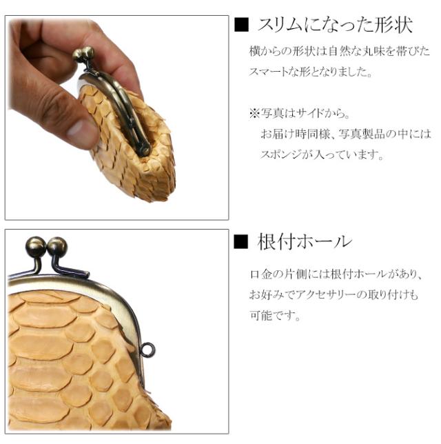 財布の機能紹介