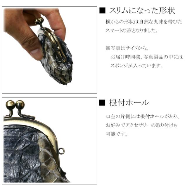 財布の機能紹介