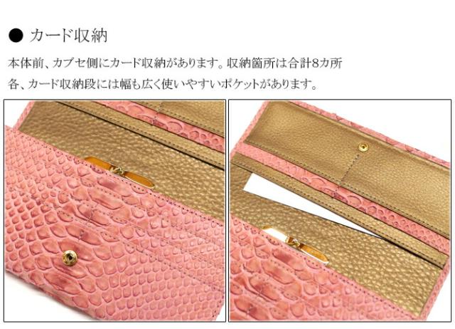 パイソン がま口