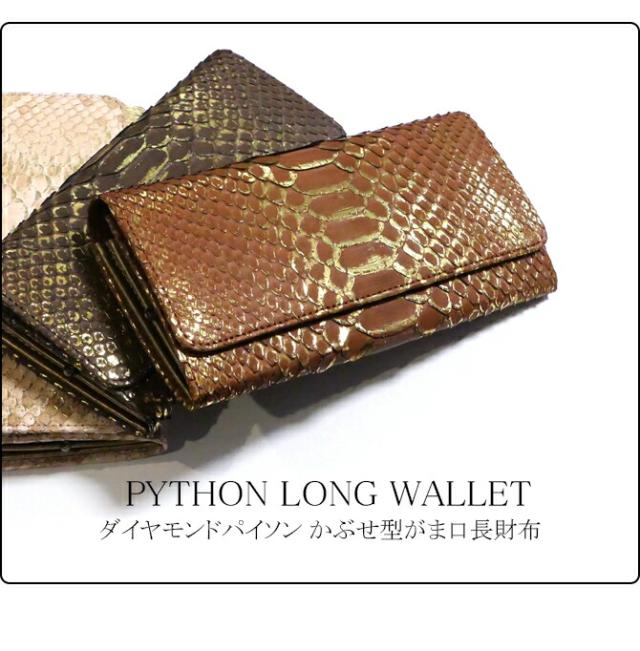 がま口長財布 機能紹介