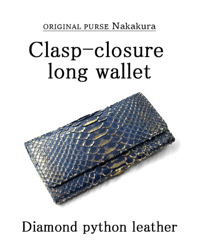 がま口長財布 機能紹介