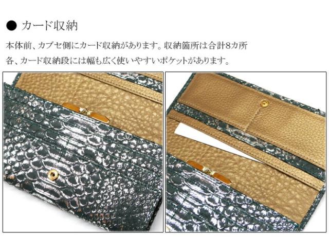 パイソン がま口