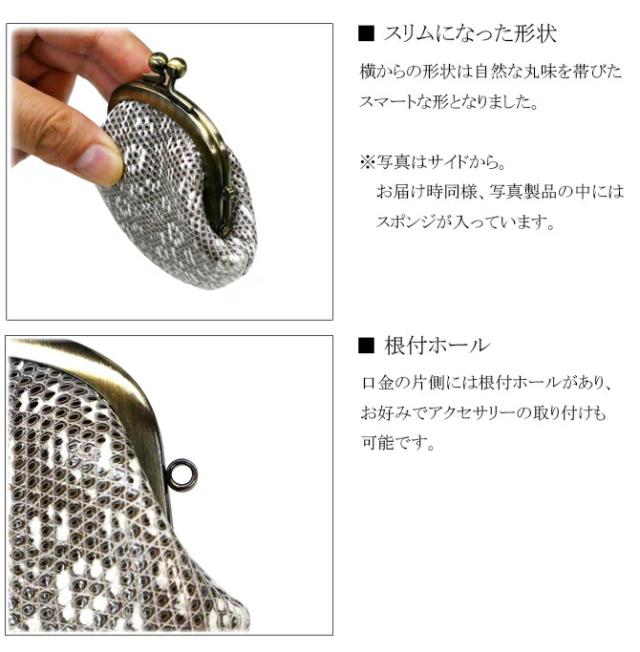 ミニがま口の機能紹介