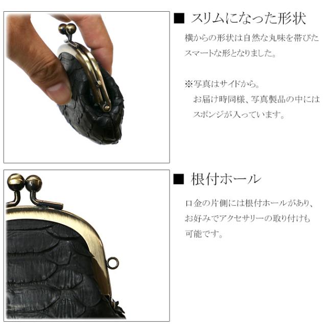 財布の機能紹介