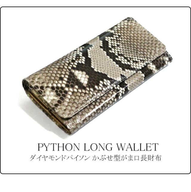 がま口長財布 機能紹介